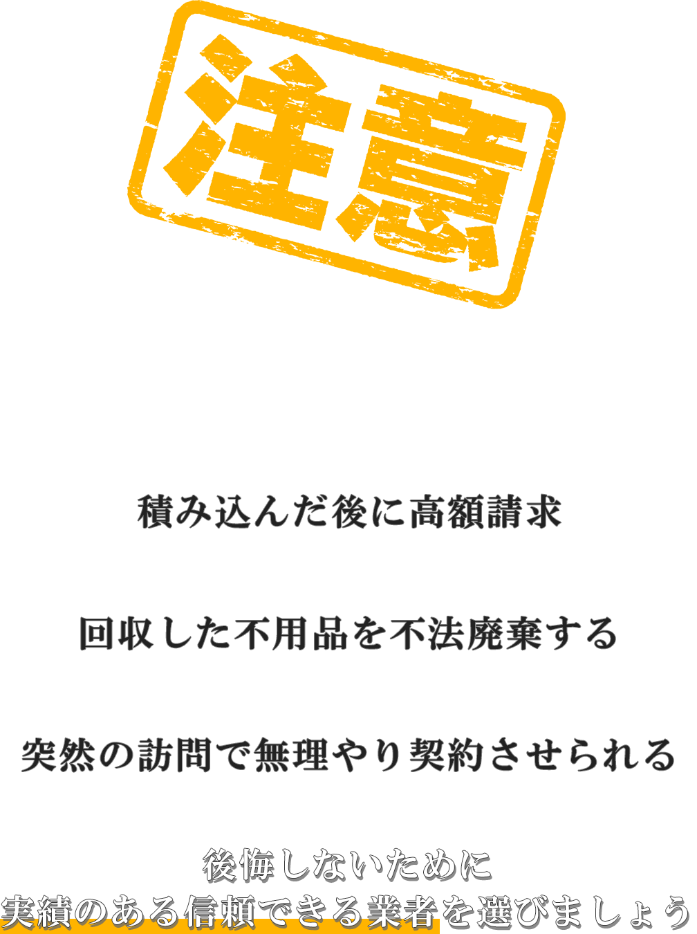 セクション2